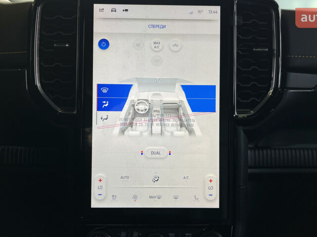 купить новое авто Форд Рейнджер 2025 года от официального дилера FORD ЛИГА-II Форд фото