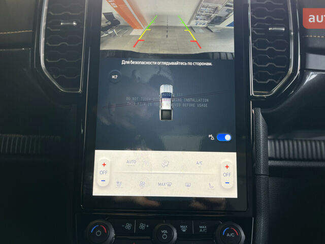 купить новое авто Форд Рейнджер 2025 года от официального дилера FORD ЛИГА-II Форд фото