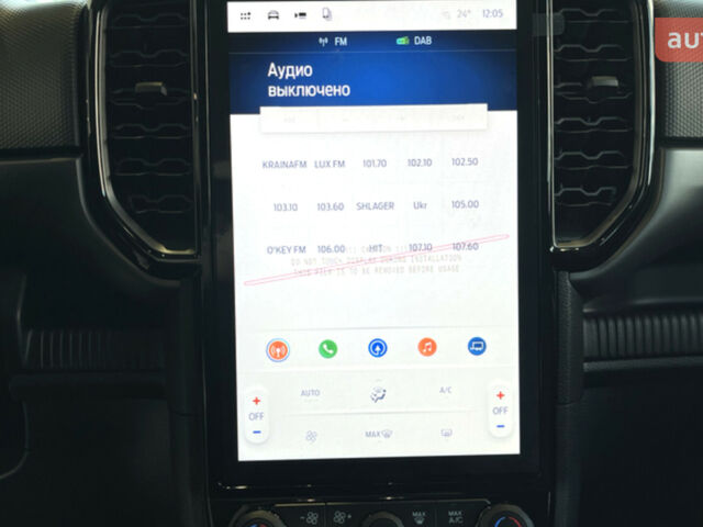 купить новое авто Форд Рейнджер 2026 года от официального дилера FORD ЛИГА-II Форд фото