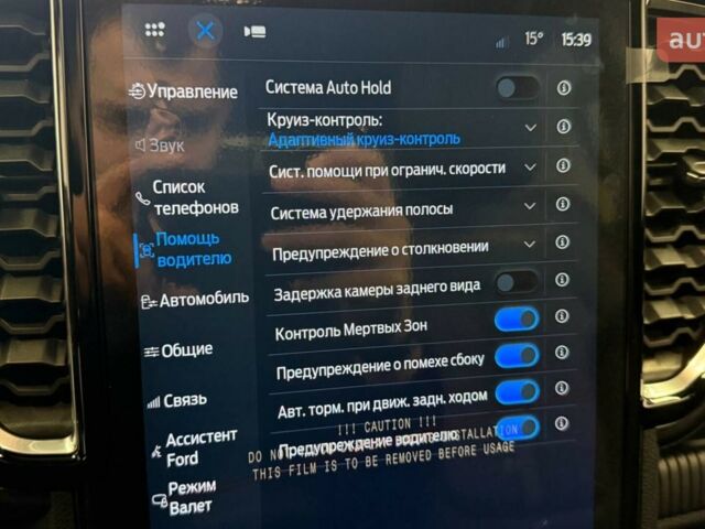 купить новое авто Форд Рейнджер 2026 года от официального дилера Альянс-А Форд Форд фото