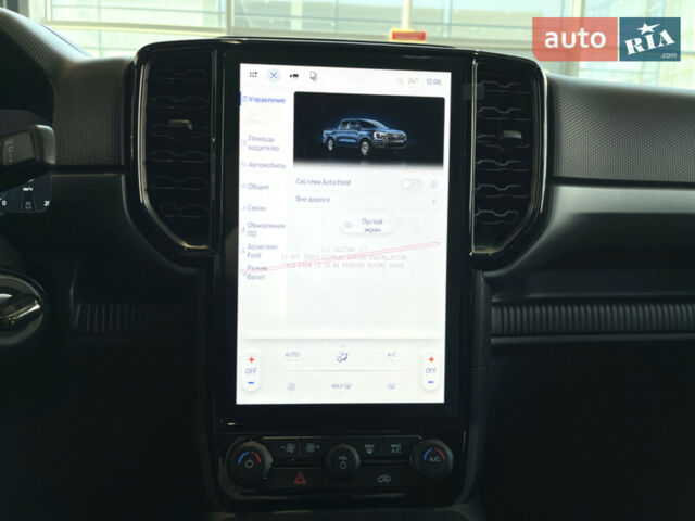 купить новое авто Форд Рейнджер 2026 года от официального дилера FORD ЛИГА-II Форд фото
