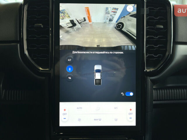 купить новое авто Форд Рейнджер 2026 года от официального дилера FORD ЛИГА-II Форд фото