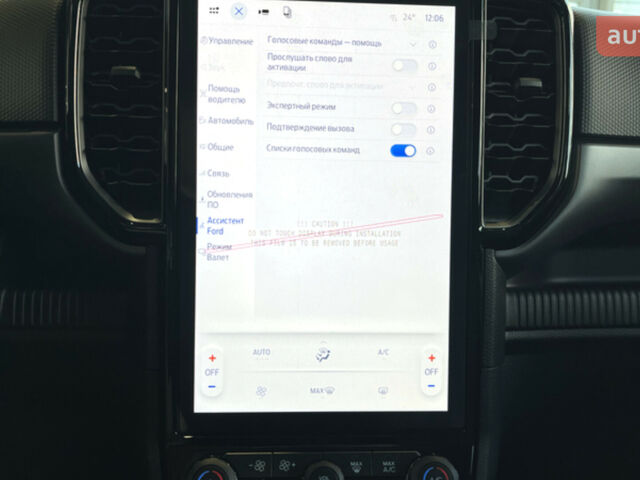 купить новое авто Форд Рейнджер 2026 года от официального дилера FORD ЛИГА-II Форд фото