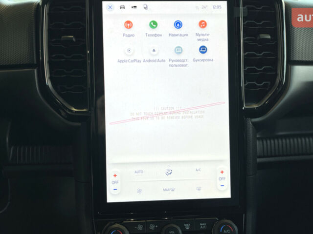 купить новое авто Форд Рейнджер 2026 года от официального дилера FORD ЛИГА-II Форд фото