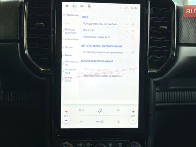 купить новое авто Форд Рейнджер 2026 года от официального дилера FORD ЛИГА-II Форд фото