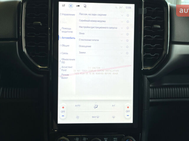 купить новое авто Форд Рейнджер 2026 года от официального дилера FORD ЛИГА-II Форд фото