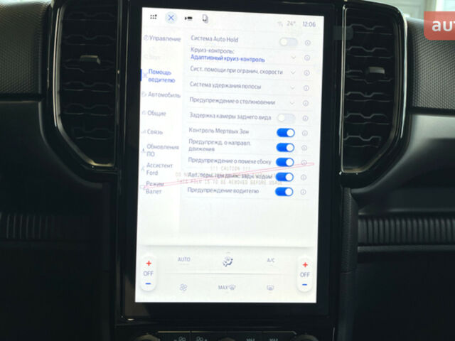 купить новое авто Форд Рейнджер 2026 года от официального дилера FORD ЛИГА-II Форд фото