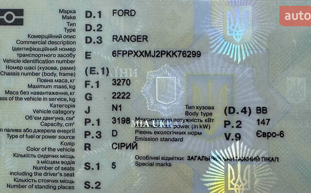 Сірий Форд Рейнджер, об'ємом двигуна 3.2 л та пробігом 162 тис. км за 34500 $, фото 28 на Automoto.ua