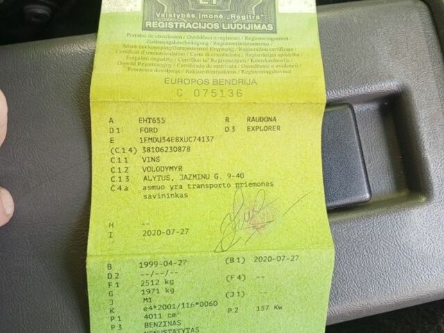 Зелений Форд Рейнджер, об'ємом двигуна 0 л та пробігом 200 тис. км за 2500 $, фото 2 на Automoto.ua