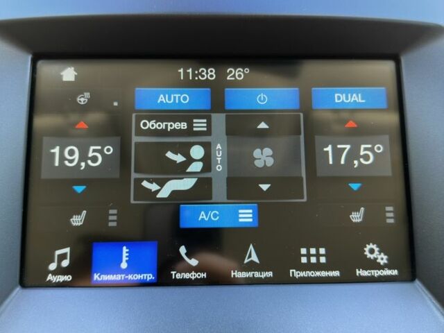 Білий Форд С-Макс, об'ємом двигуна 2 л та пробігом 470 тис. км за 10499 $, фото 17 на Automoto.ua