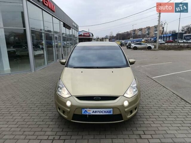 Бежевый Форд С-Макс, объемом двигателя 2 л и пробегом 154 тыс. км за 5600 $, фото 2 на Automoto.ua