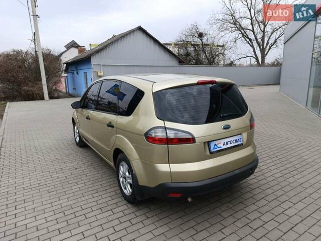 Бежевый Форд С-Макс, объемом двигателя 2 л и пробегом 154 тыс. км за 5600 $, фото 7 на Automoto.ua