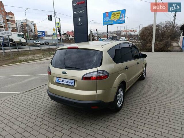 Бежевый Форд С-Макс, объемом двигателя 2 л и пробегом 154 тыс. км за 5600 $, фото 5 на Automoto.ua