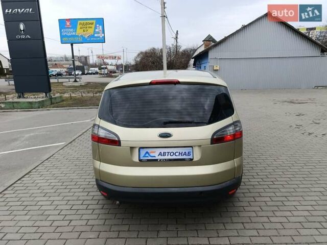 Бежевый Форд С-Макс, объемом двигателя 2 л и пробегом 154 тыс. км за 5600 $, фото 6 на Automoto.ua