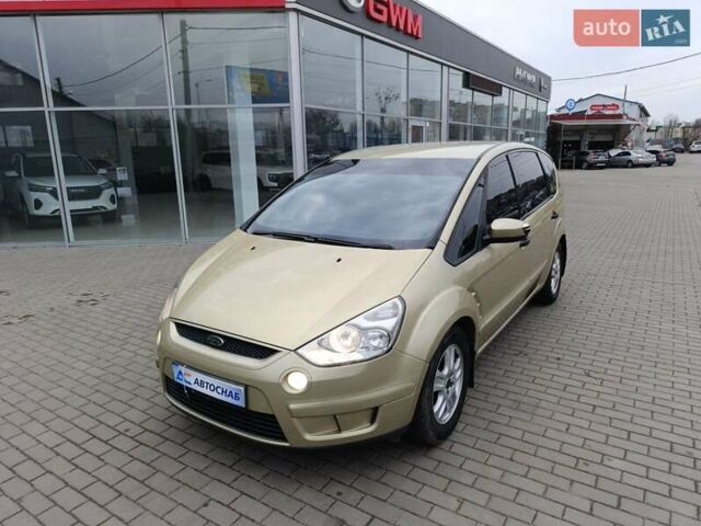 Бежевый Форд С-Макс, объемом двигателя 2 л и пробегом 154 тыс. км за 5600 $, фото 1 на Automoto.ua