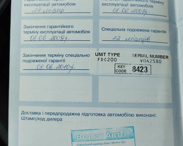 Черный Форд С-Макс, объемом двигателя 2 л и пробегом 218 тыс. км за 6300 $, фото 6 на Automoto.ua
