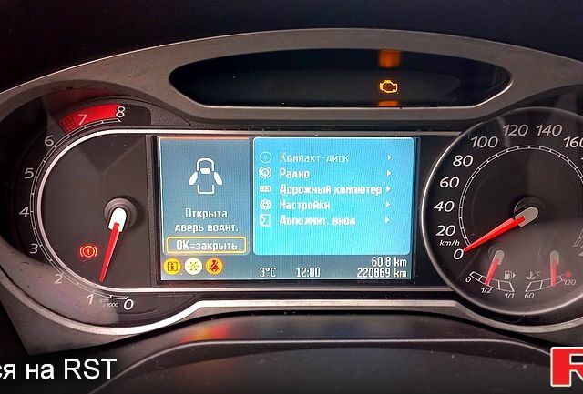 Черный Форд С-Макс, объемом двигателя 2 л и пробегом 220 тыс. км за 6500 $, фото 9 на Automoto.ua