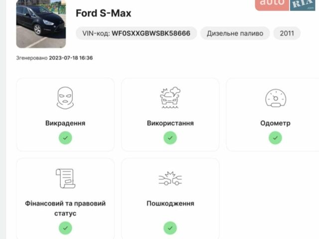 Черный Форд С-Макс, объемом двигателя 2 л и пробегом 292 тыс. км за 8500 $, фото 14 на Automoto.ua