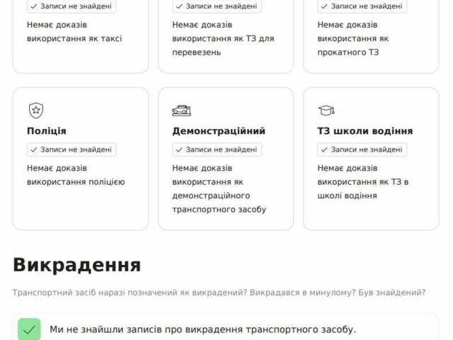 Чорний Форд С-Макс, об'ємом двигуна 0.16 л та пробігом 290 тис. км за 8900 $, фото 19 на Automoto.ua