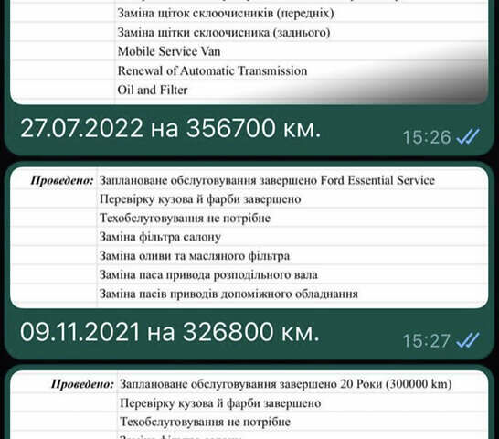 Червоний Форд С-Макс, об'ємом двигуна 2 л та пробігом 393 тис. км за 15400 $, фото 38 на Automoto.ua