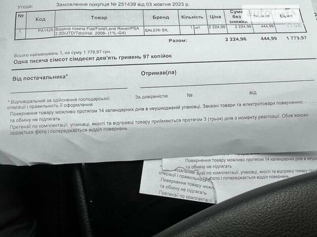 Форд С-Макс, об'ємом двигуна 2 л та пробігом 181 тис. км за 13200 $, фото 1 на Automoto.ua