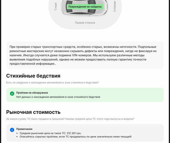 Сірий Форд С-Макс, об'ємом двигуна 2 л та пробігом 341 тис. км за 5900 $, фото 38 на Automoto.ua