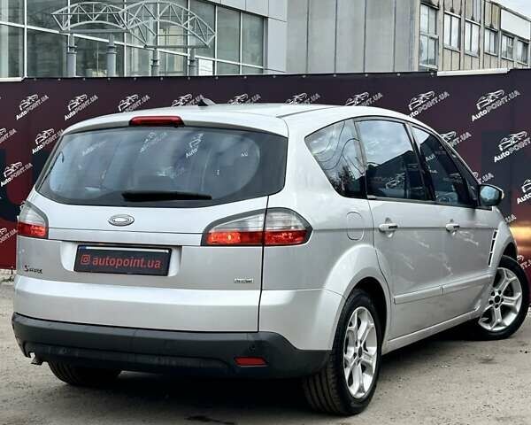 Серый Форд С-Макс, объемом двигателя 2 л и пробегом 220 тыс. км за 6999 $, фото 4 на Automoto.ua