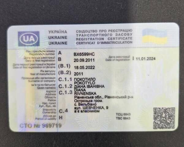 Сірий Форд С-Макс, об'ємом двигуна 2 л та пробігом 282 тис. км за 8450 $, фото 1 на Automoto.ua