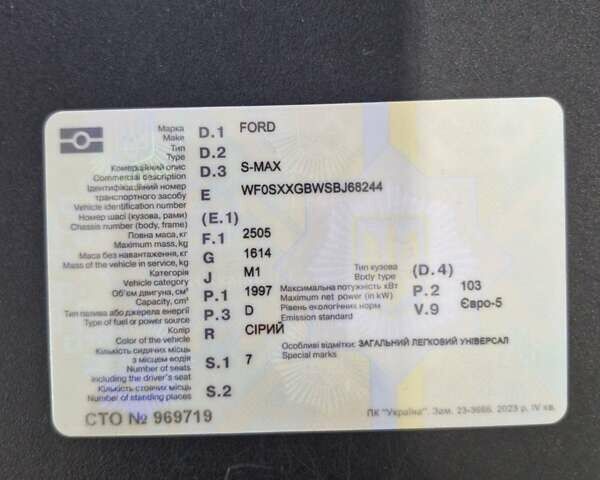Сірий Форд С-Макс, об'ємом двигуна 2 л та пробігом 282 тис. км за 8450 $, фото 4 на Automoto.ua
