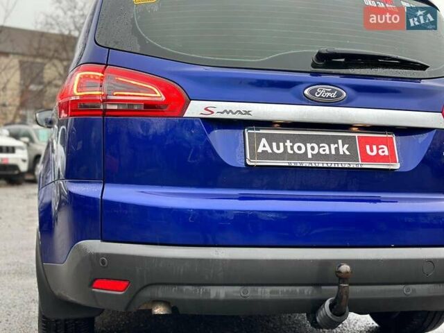 Синий Форд С-Макс, объемом двигателя 2 л и пробегом 334 тыс. км за 8200 $, фото 5 на Automoto.ua