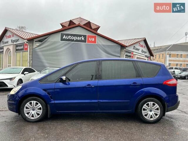 Синий Форд С-Макс, объемом двигателя 2 л и пробегом 334 тыс. км за 8200 $, фото 2 на Automoto.ua