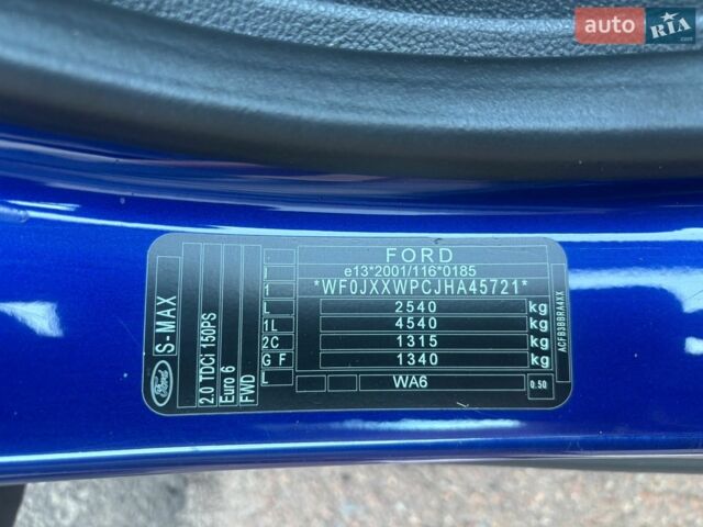 Синій Форд С-Макс, об'ємом двигуна 2 л та пробігом 219 тис. км за 13900 $, фото 68 на Automoto.ua