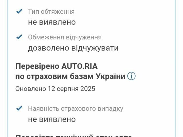 Красный Форд Скорпио, объемом двигателя 2 л и пробегом 3 тыс. км за 1100 $, фото 2 на Automoto.ua