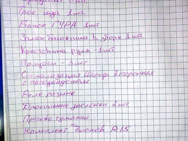 Форд Скорпио, объемом двигателя 2 л и пробегом 400 тыс. км за 1250 $, фото 11 на Automoto.ua