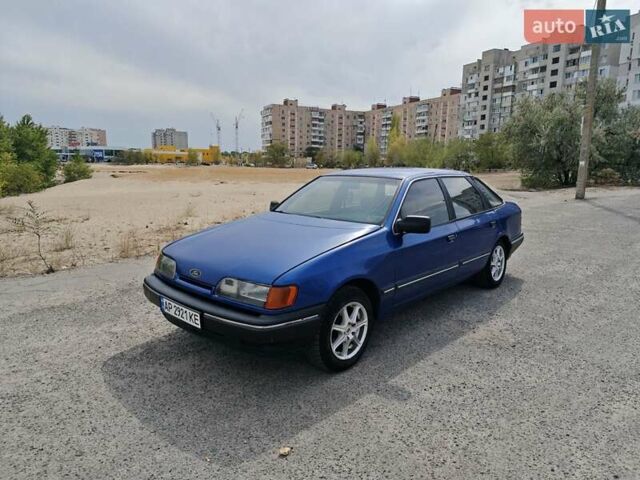 Форд Скорпіо, об'ємом двигуна 2 л та пробігом 300 тис. км за 1550 $, фото 1 на Automoto.ua