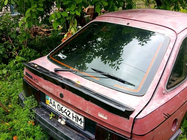 Форд Скорпио, объемом двигателя 1.8 л и пробегом 88 тыс. км за 390 $, фото 6 на Automoto.ua
