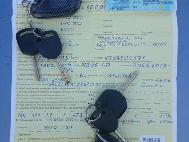 Серый Форд Скорпио, объемом двигателя 2 л и пробегом 200 тыс. км за 1450 $, фото 23 на Automoto.ua