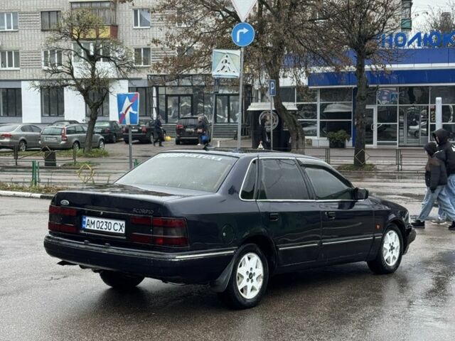 Синій Форд Скорпіо, об'ємом двигуна 2 л та пробігом 300 тис. км за 650 $, фото 1 на Automoto.ua