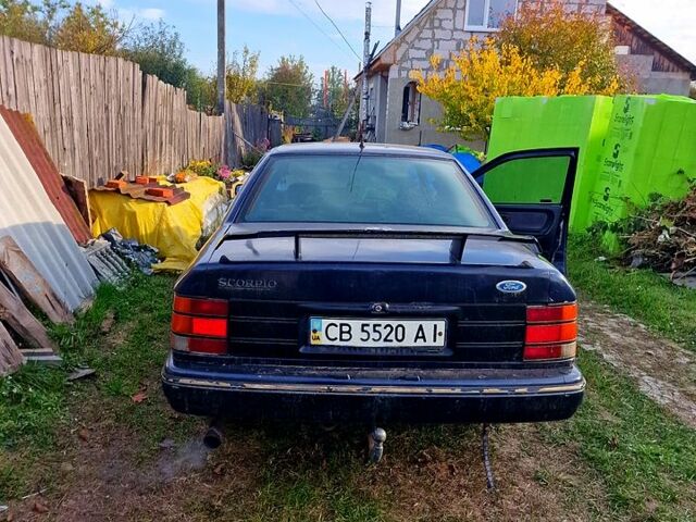 Синий Форд Скорпио, объемом двигателя 2 л и пробегом 225 тыс. км за 1300 $, фото 1 на Automoto.ua