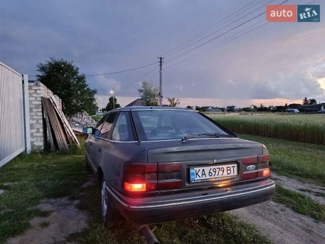 Синий Форд Скорпио, объемом двигателя 2 л и пробегом 120 тыс. км за 850 $, фото 21 на Automoto.ua