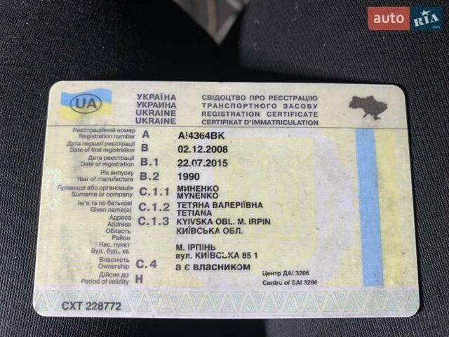 Зеленый Форд Скорпио, объемом двигателя 2.4 л и пробегом 478 тыс. км за 671 $, фото 9 на Automoto.ua