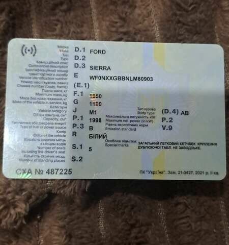 Білий Форд Сієрра, об'ємом двигуна 2 л та пробігом 200 тис. км за 1300 $, фото 18 на Automoto.ua