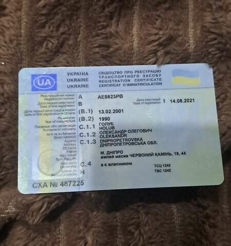 Білий Форд Сієрра, об'ємом двигуна 2 л та пробігом 200 тис. км за 1300 $, фото 19 на Automoto.ua