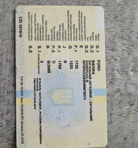 Білий Форд Сієрра, об'ємом двигуна 1.8 л та пробігом 68 тис. км за 1100 $, фото 13 на Automoto.ua