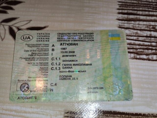 Червоний Форд Сієрра, об'ємом двигуна 2 л та пробігом 100 тис. км за 140 $, фото 1 на Automoto.ua