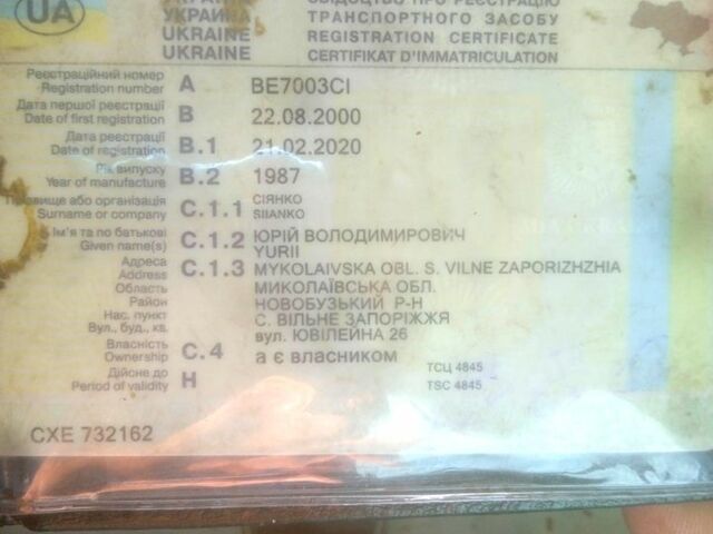 Форд Сиерра, объемом двигателя 2 л и пробегом 48 тыс. км за 535 $, фото 7 на Automoto.ua