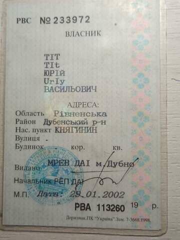 Форд Сієрра, об'ємом двигуна 2 л та пробігом 190 тис. км за 900 $, фото 4 на Automoto.ua