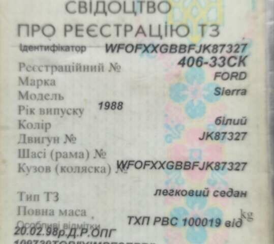 Форд Сієрра, об'ємом двигуна 2 л та пробігом 177 тис. км за 414 $, фото 17 на Automoto.ua