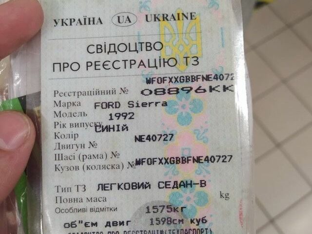 Синий Форд Сиерра, объемом двигателя 1.6 л и пробегом 61 тыс. км за 700 $, фото 19 на Automoto.ua