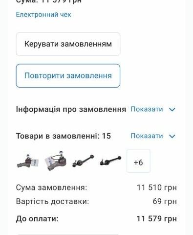 Синий Форд Сиерра, объемом двигателя 1.6 л и пробегом 61 тыс. км за 700 $, фото 17 на Automoto.ua